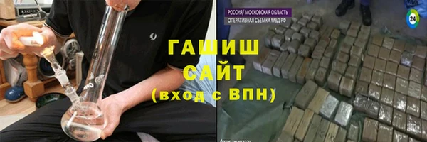 мяу мяу кристалл Белоозёрский