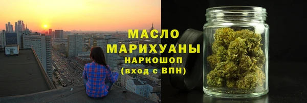 мяу мяу кристалл Белоозёрский